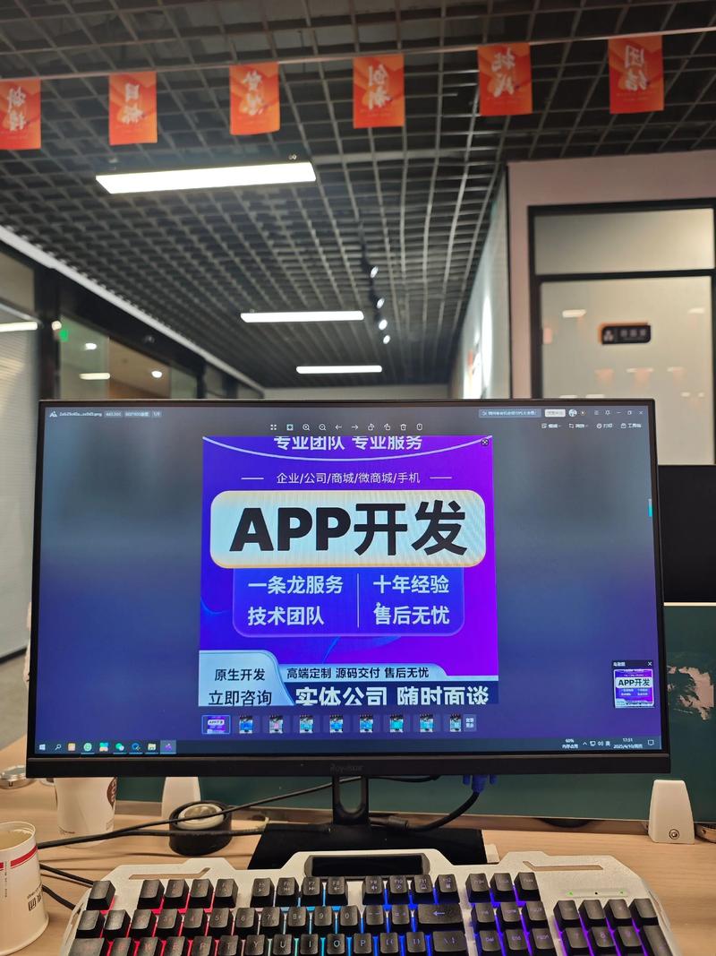 系统定制：打造专属企业信息系统