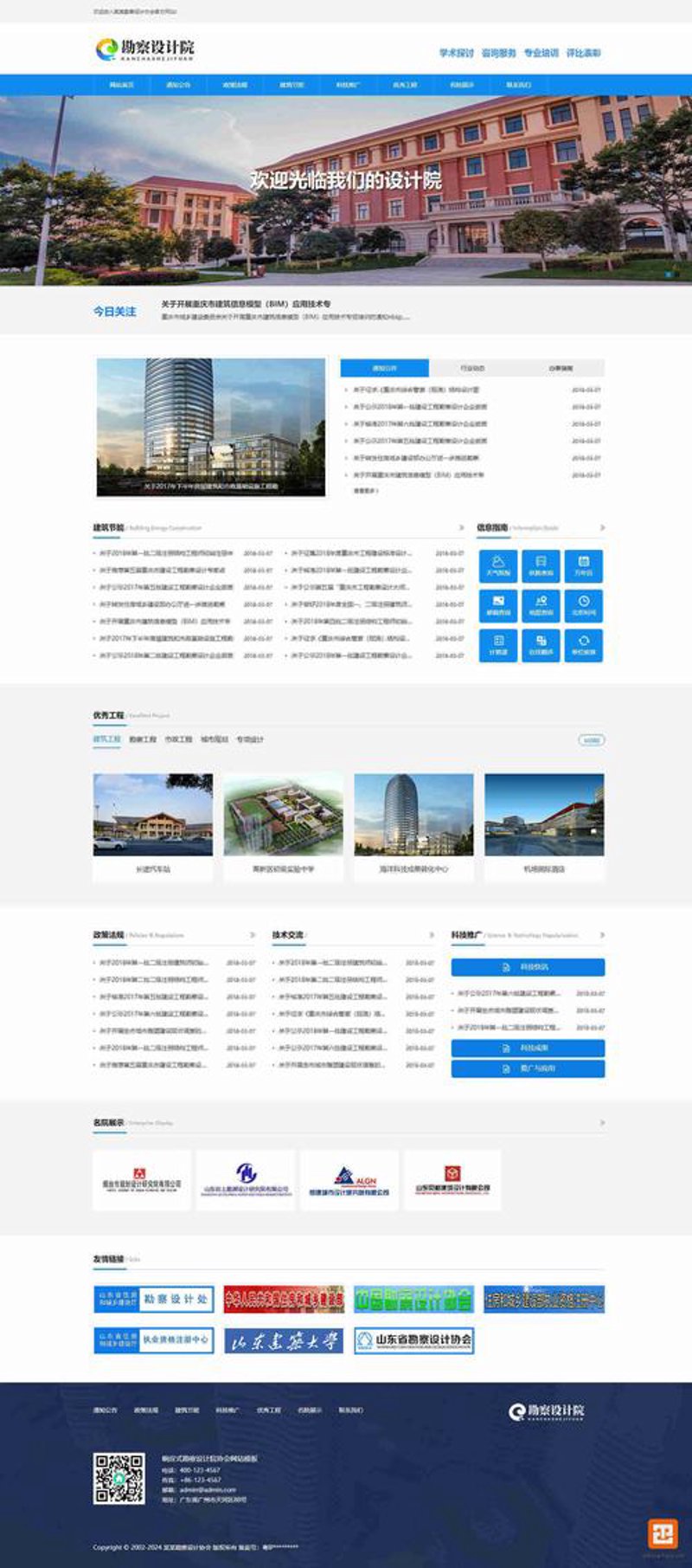 小程序定制:让商业更智慧