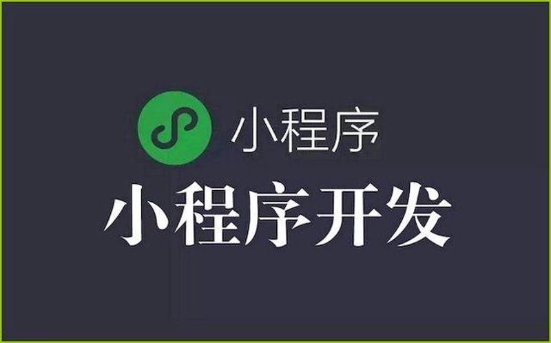 上海软件开发：技术浪潮中的创新引擎