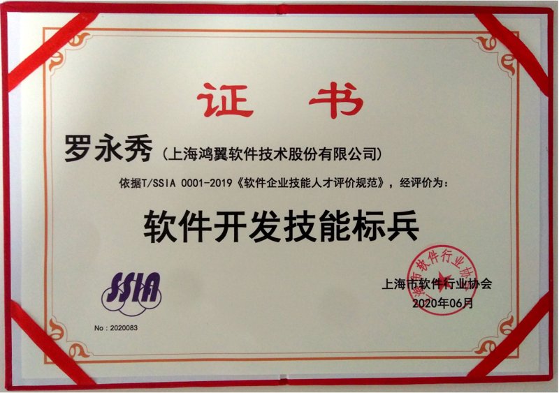 APP开发:解锁数字化转型新路径