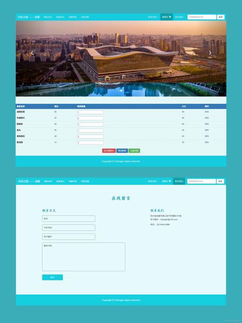 系统定制—打造专属高效工作平台