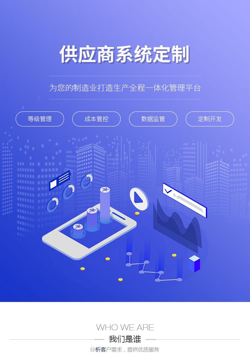 网站建设热潮：如何助企业乘风破浪
